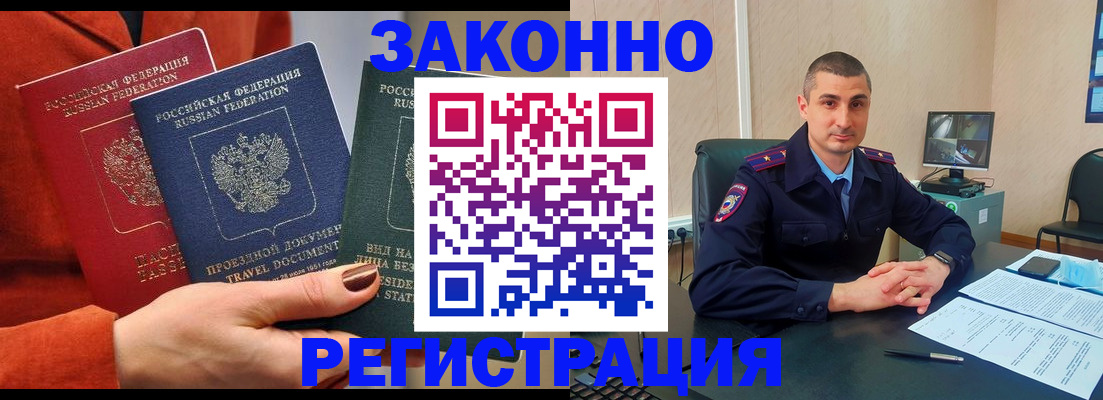 регистрация для дет. сада в Борисоглебске